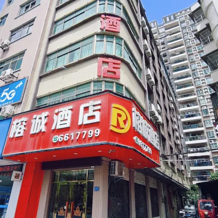 RongCheng Hotel