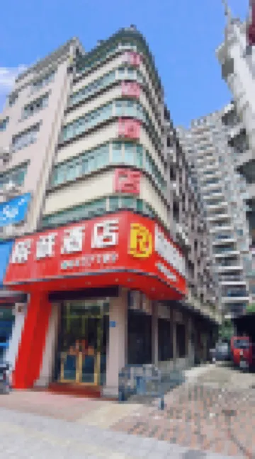 RongCheng Hotel