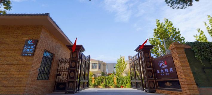 Hotian Yuhu Yayuan Homestay ホータン市のホテル