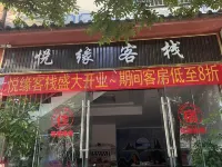 Mojiang Yueyuan Chinese Inn Hotels in Mojiang