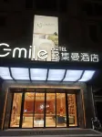 Gmile Hotel (Mandu Plaza Branch of Huai'an People's Hospital) Các khách sạn ở 