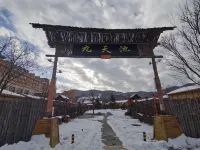 Binxian Jiutianchi Hotel (Yingjie Scenic Area) Hotels in Bin County