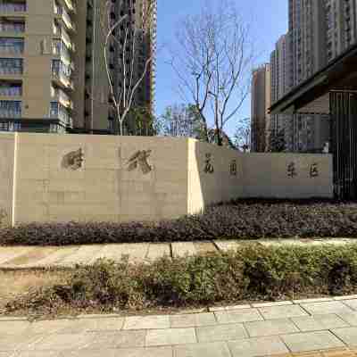 Nuanjia Homestay (Wushang Mengshidai Branch) Others