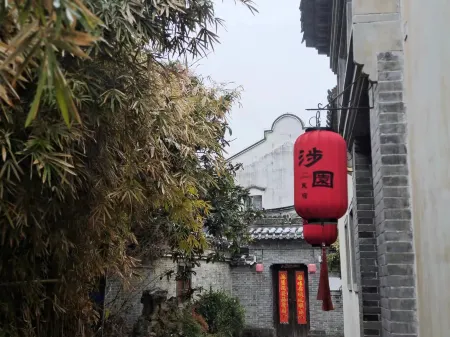 Garden landscape B & B in Nantong Отели рядом с достопримечательностью «Beishi Scenic Area»