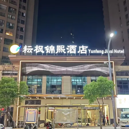 yunfengjinxihotel