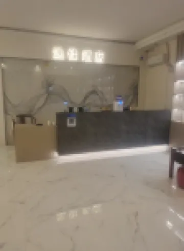 Zhenkang Yijia Hotel