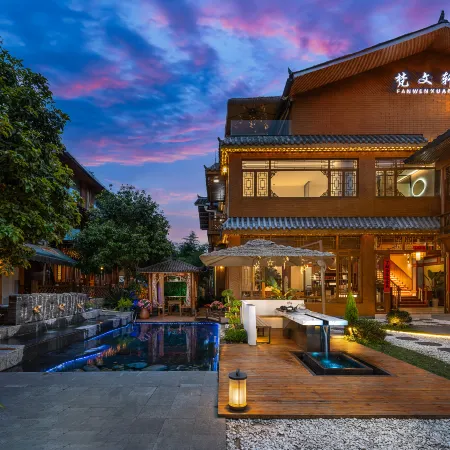 Fanwenxuan Guesthouse
