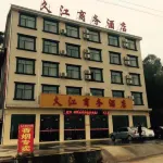 Honghua Tao Town Jiujiang Business Hotel
