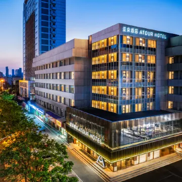 Atour Hotel Wuhan Optics Valley Square & Minzu University Отели рядом с достопримечательностью «Южный Китайский национальный университет-Северный 2-й ворота»