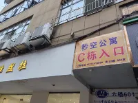 Duyun Miaokong Serviced Apartment