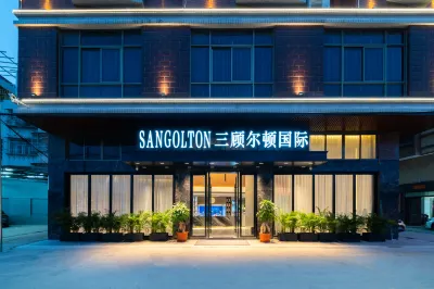 상골톤 철도역 구역 호텔