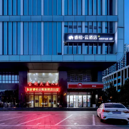 Home Inns & Hotels Management Inc. Ruibo Yun Hotel (Baoli Building, Renmin West Road, Handan)