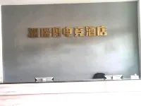 Shurima E-Sports Hotel