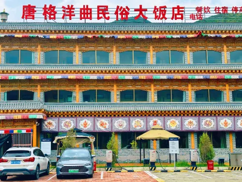 탕거양취 민쑤 호텔