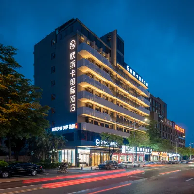 歐斯卡國際飯店（長安店） 长安广场附近的飯店