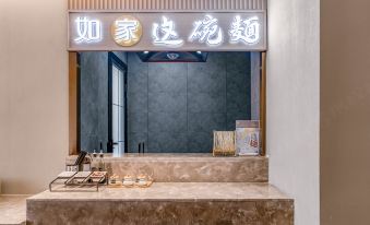 Homeinn · neo (Kashgar University Xinquan Campus)