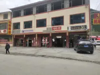 Songpan Yisheng Hotel Hotel in zona Sichuan Baiyang Nature Reserve