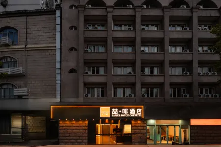 JAMES JOYCE COFFETEL( Shanghai Global Harbor Huashida Hotel)
