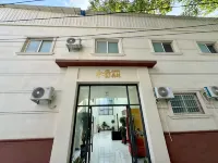 水雲森林民宿（開封萬歲山武俠城店） 柳園口客運站附近的飯店