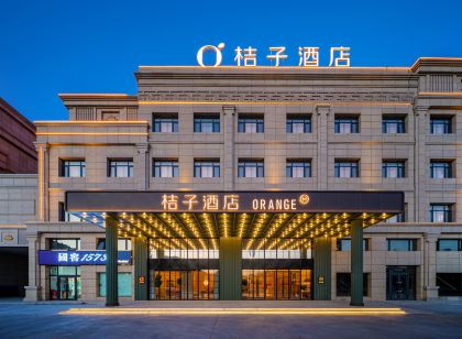 Orange Bole Kaipinghu Park Hotel
