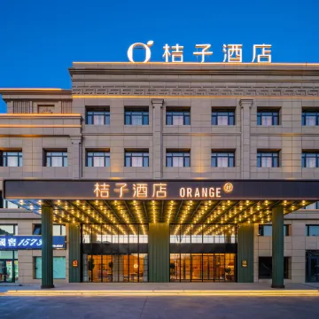 Orange Hotel (Bole Kaiping Lake Park)