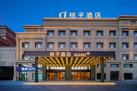 Orange Hotel (Bole Kaiping Lake Park)