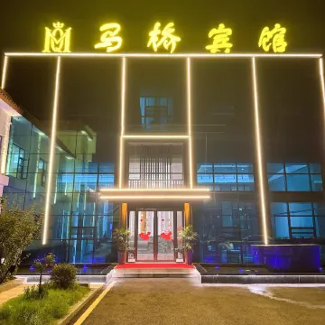 Maqiao Hotel