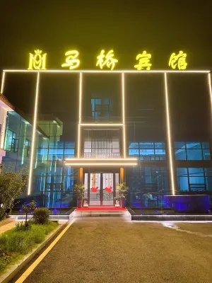 Maqiao Hotel Hotels near Yaozhi River Scenic Area