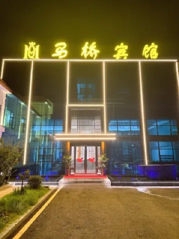 Maqiao Hotel