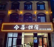 happy home hotel Hotels in Gaoyi