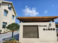 Yangxindian Homestay (Huaguoshan Scenic Area)