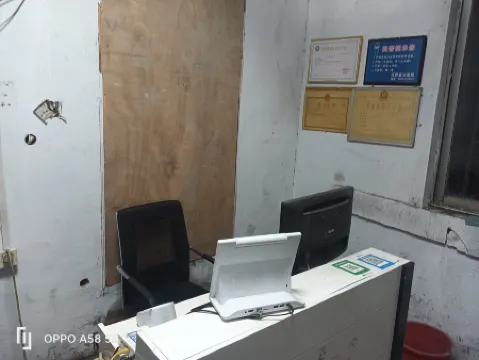 Juye Longgu Jinyuan Hotel