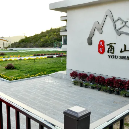 Youshan Xiaozhu Homestay