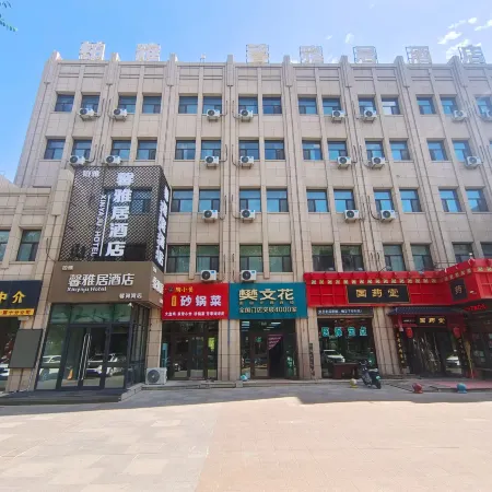 Changji Xinyaju Hotel