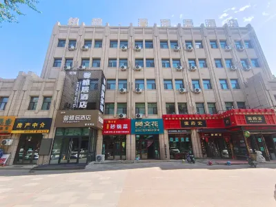 Changji Xinyaju Hotel
