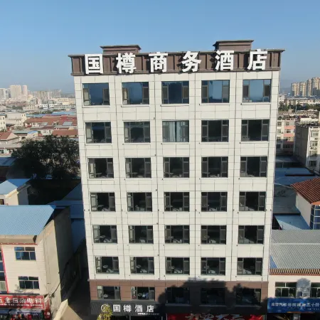 Linyi Guozun Business Hotel