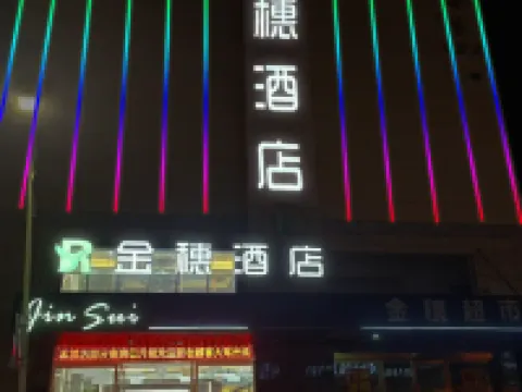 Jinsui Business Hotel Hotels in Fengcheng