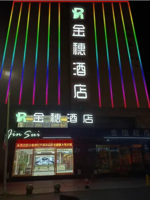 Jinsui Business Hotel Hotel in zona Fengcheng Chengnan Station