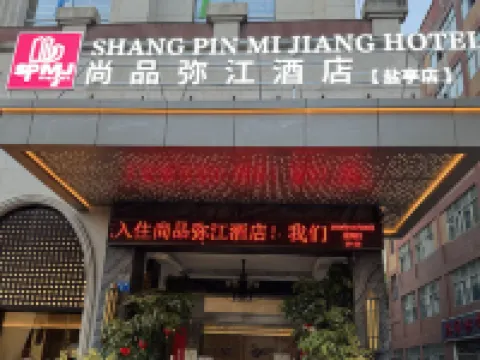 Shangpin Mijiang Hotel Hotels in Yanting