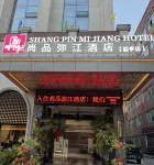 Shangpin Mijiang Hotel