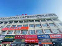 Huating Hotel (Urumqi South Station Branch) Hotel dekat Yashan Nomadic Field