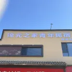 Jin Yuan Home youth Hostel