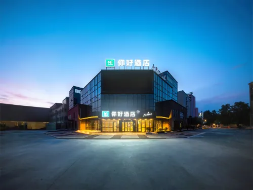 Ni Hao Hotel (Xiangyang Hanjiang Bei Road) - 3 estrellas