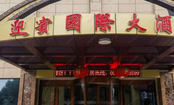 Yingbin International Grand Hotel