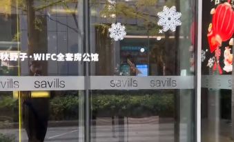 4. 秋野子·WIFC..