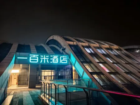 100 meter Hotel (Changsha High Speed Railway South Station East Square Branch) Отели рядом с достопримечательностью «Hunan Biological and Electromechanical Polytechnic (Donghu Campus)»