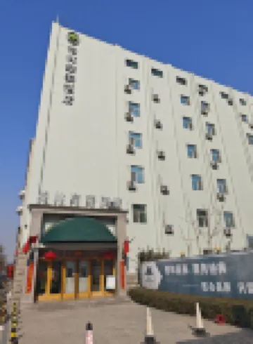 กรีนทรี อินน์ ไท่หยวน ไฮเทคโซน สถานีรถไฟใต้ดินถนนฉางจือ โรงแรมในไท่หยวน