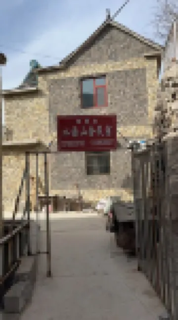 Shui Yu Shanshe Homestay