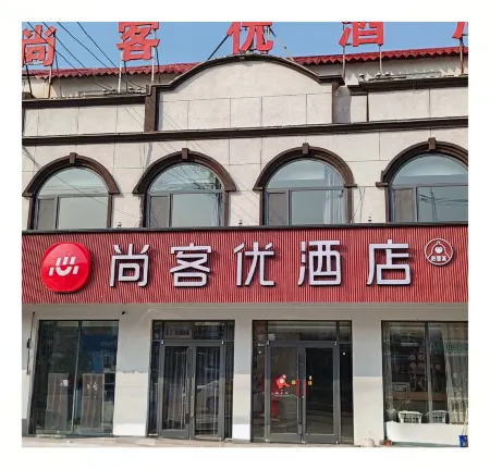 shangkeyou  chain hotel Junan banquan town government store
