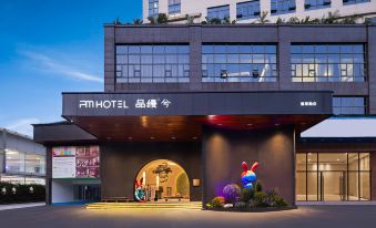 Pin Man Xi Hotel Changsha Desqin Square Store